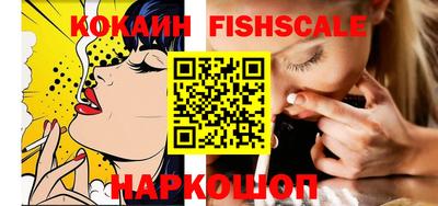 мдпв Беслан