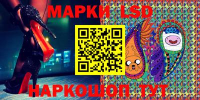 экстази Кинель