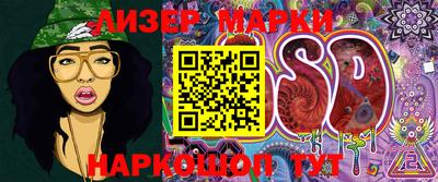 экстази Кинель