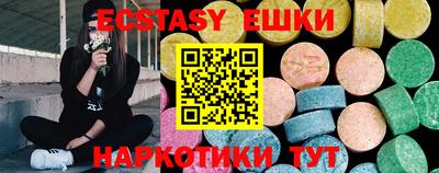 экстази Кинель