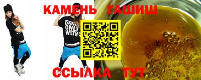 экстази Кинель