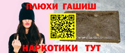 мяу мяу мука Можайск