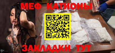 сатива Берёзовский