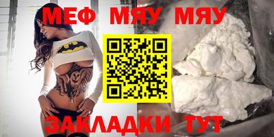 сатива Берёзовский