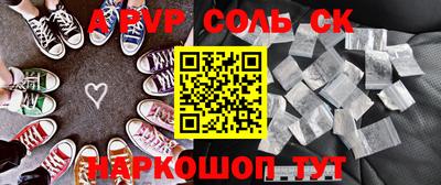 экстази Кинель