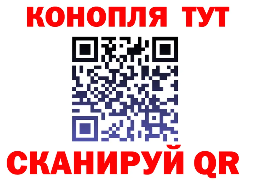МЕФ мука ссылка это мега Кыштым