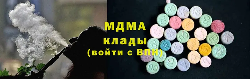 MDMA молли  MEGA ССЫЛКА  Кыштым  купить наркотики цена 