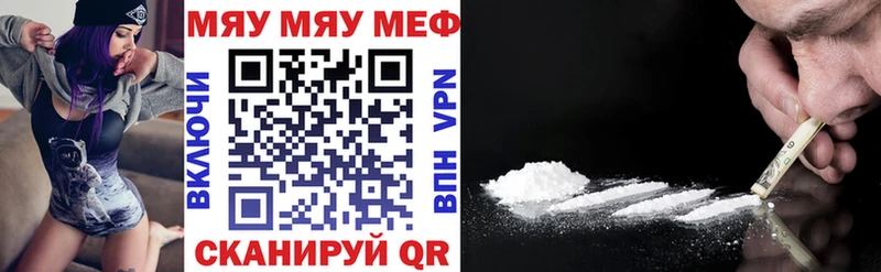 Меф 4 MMC  Кыштым 