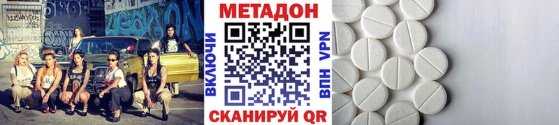 дарнет шоп  Кыштым  МЕТАДОН мёд 
