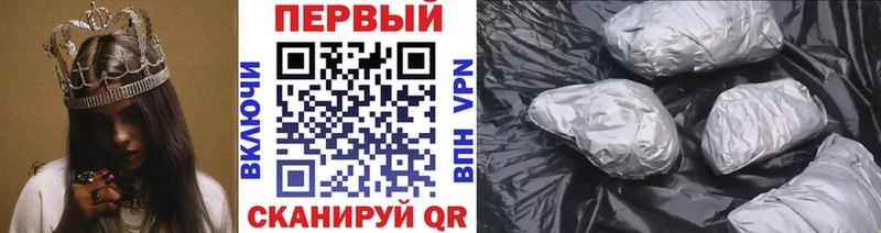 МЕТАМФЕТАМИН Methamphetamine  OMG ССЫЛКА  Кыштым 