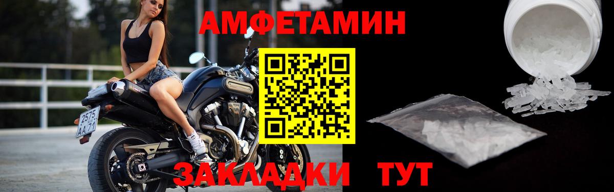 Первитин мет Кыштым