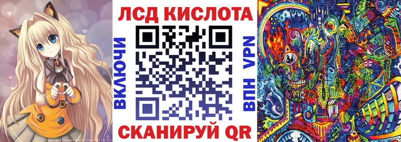 Марки NBOMe 1,8мг  мега сайт  Кыштым 
