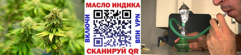 ТГК вейп с тгк  даркнет сайт  Кыштым 