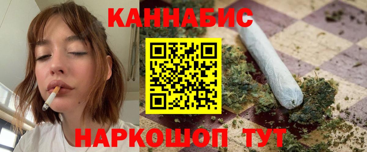 Конопля марихуана  Кыштым  Канабис сатива  Бошки марихуана Bruce Banner 
