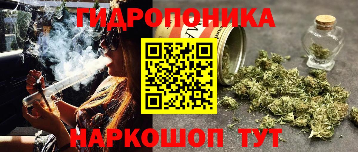 Каннабис LSD WEED  Канабис тримм  Шишки марихуана гибрид  МАРИХУАНА план  Вход с VPN  Кыштым 