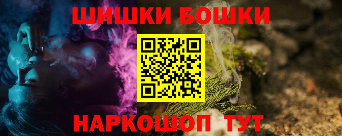 Каннабис индика Кыштым